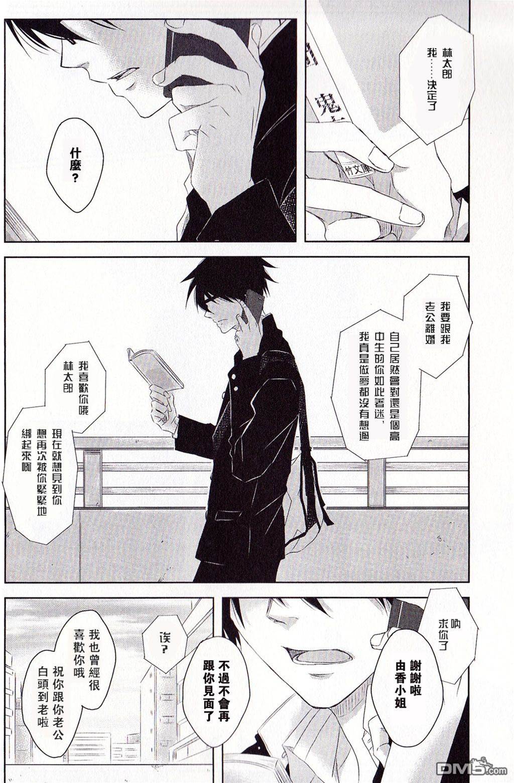 第2卷 第 6 页