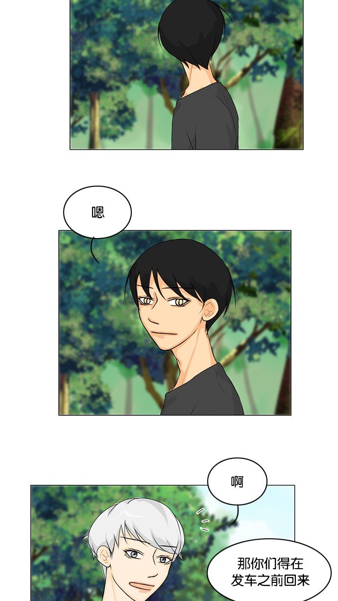 第49话 第 40 页