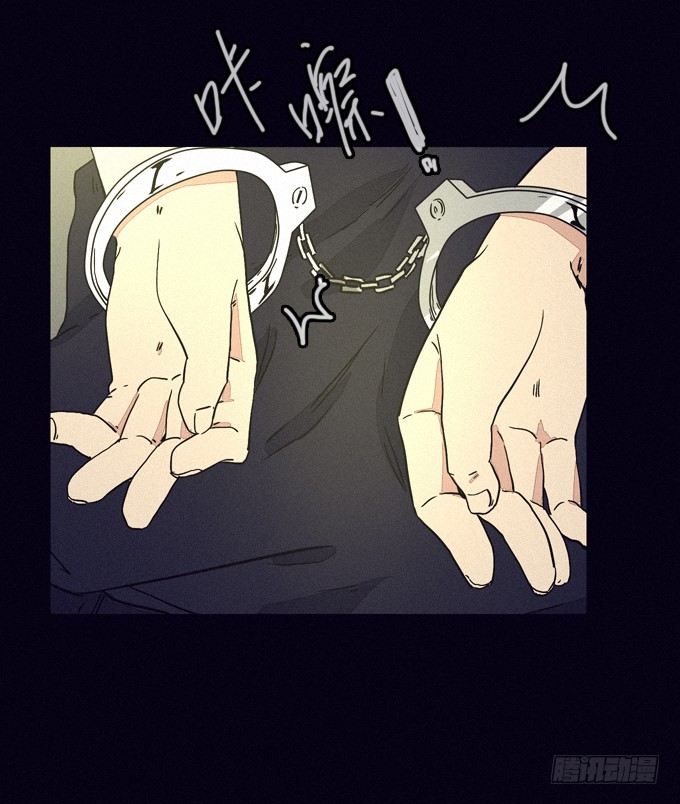 蓄意杀人 第 13 页