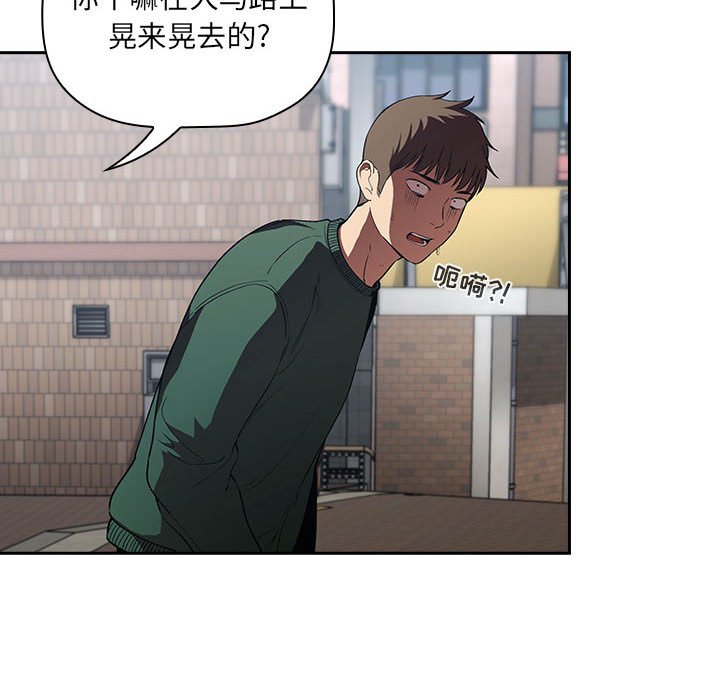 第26话 第 6 页