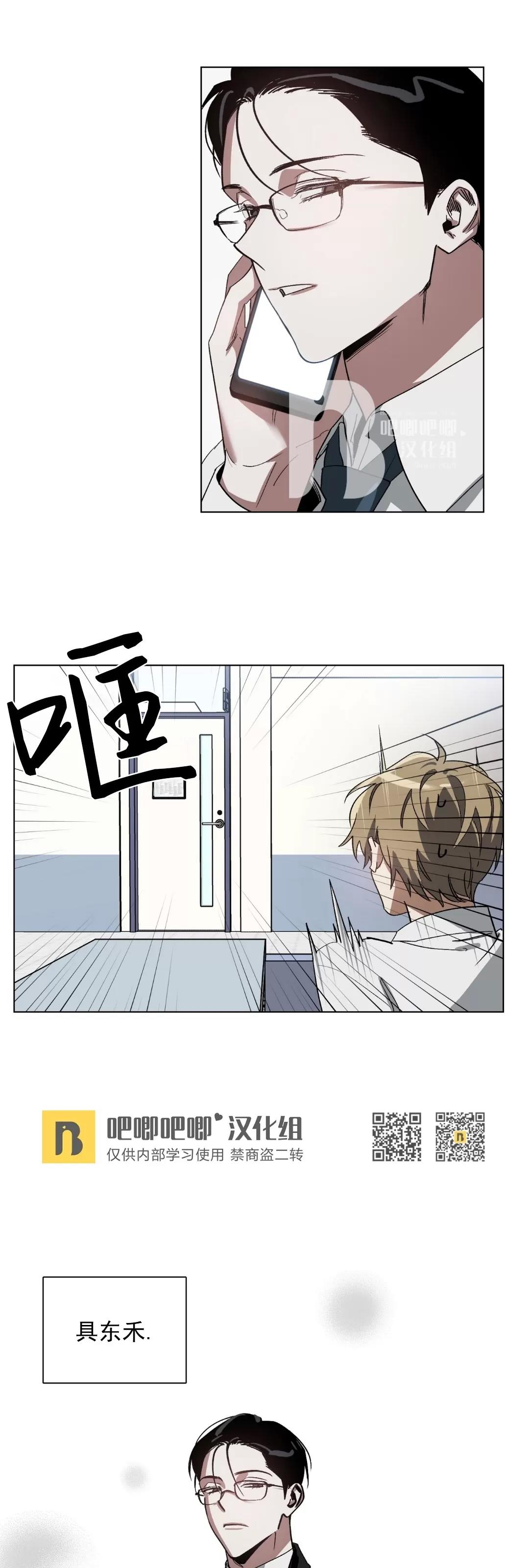 第01话 第 13 页
