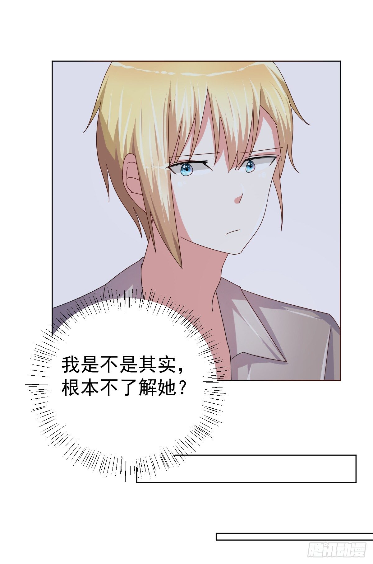 第三十九话 第 27 页
