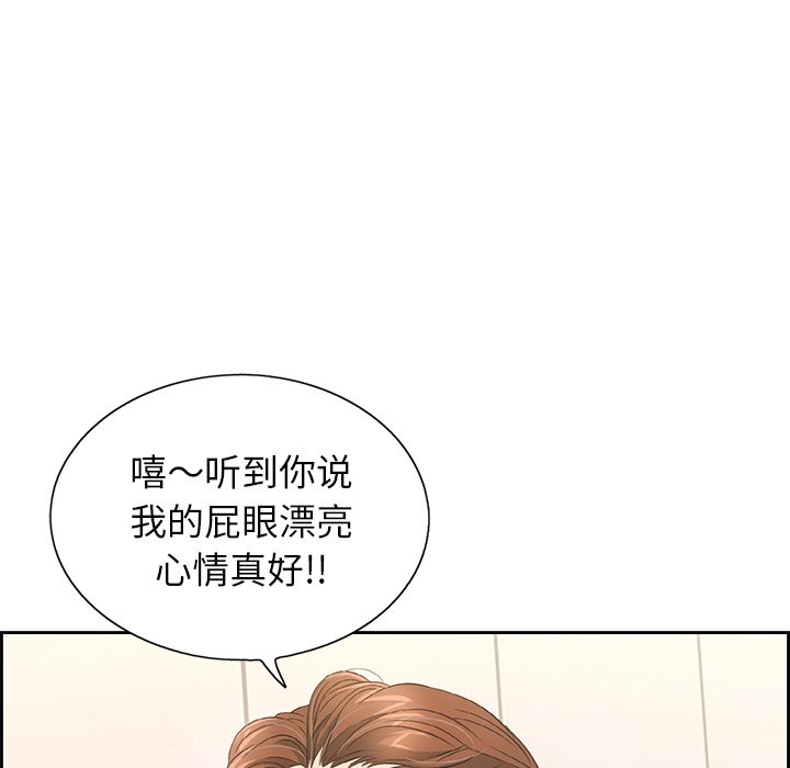 第15话 第 49 页