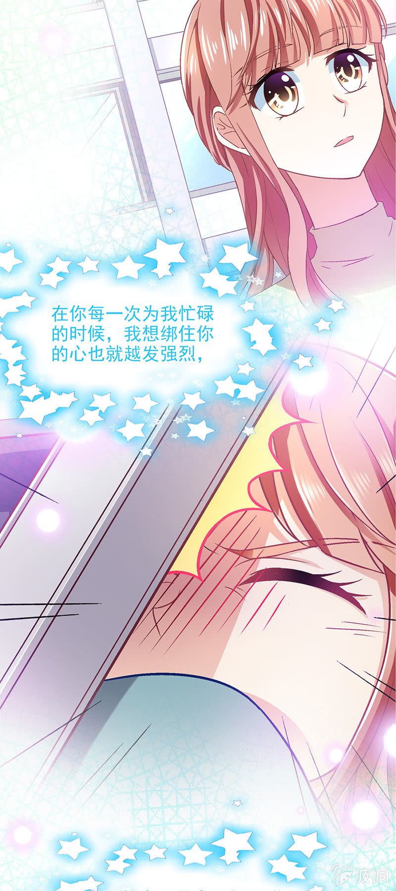 第七十五回 第 15 页