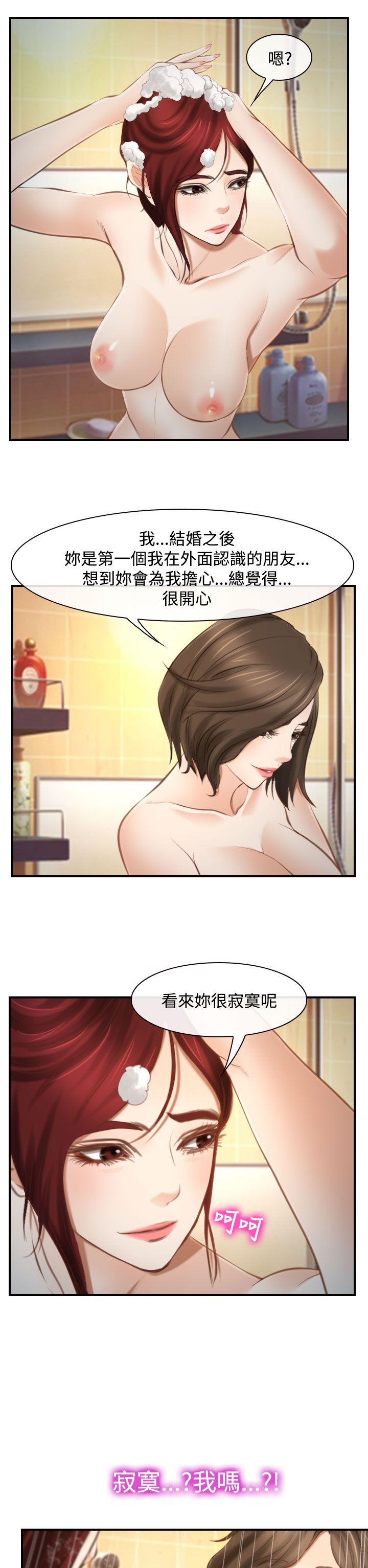 第15话 第 10 页