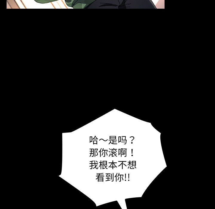 第41话 第 68 页