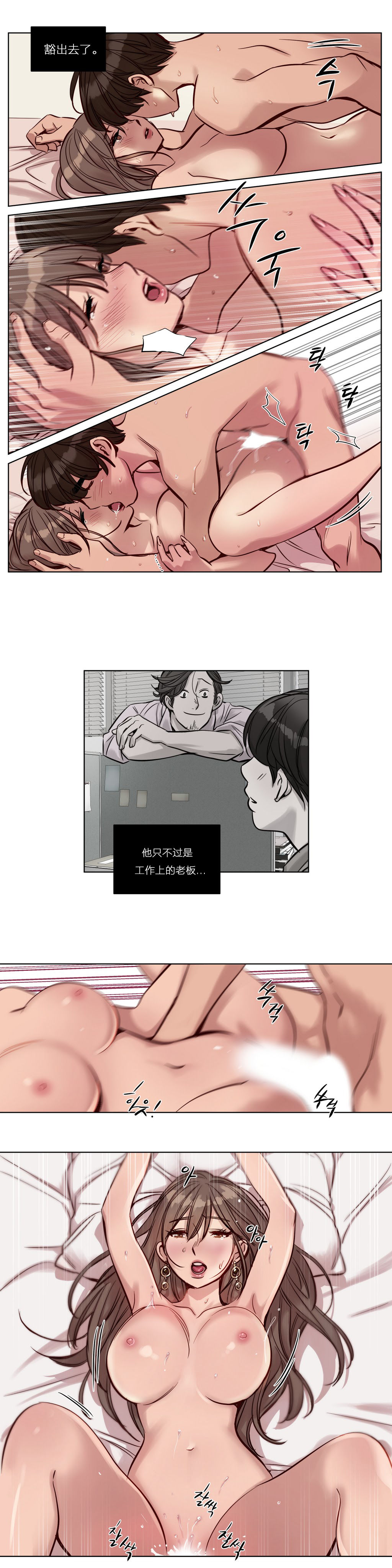 第1话 第 28 页