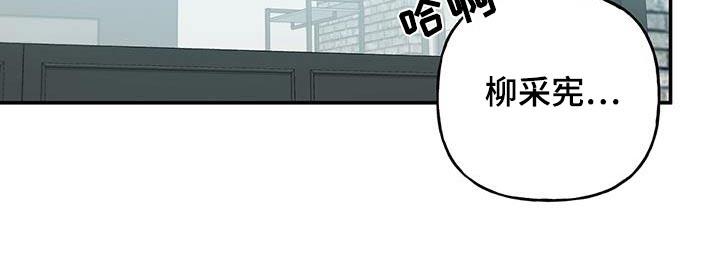 第84话 【第二季】差距 第 7 页