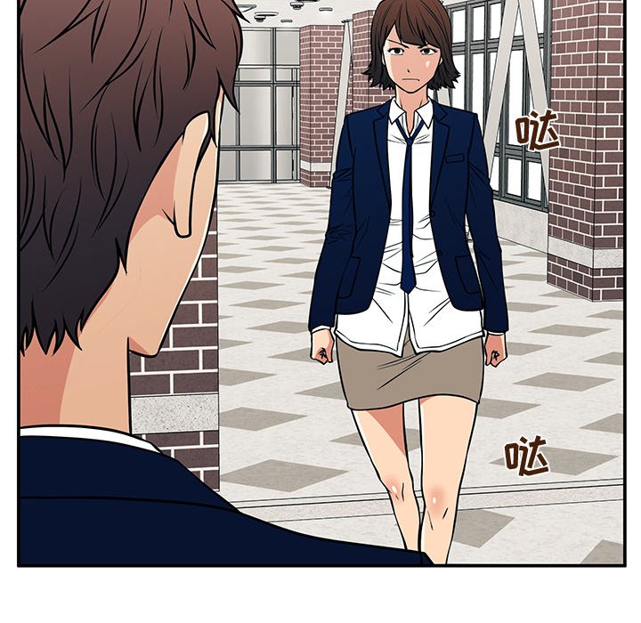 第33话 第 123 页
