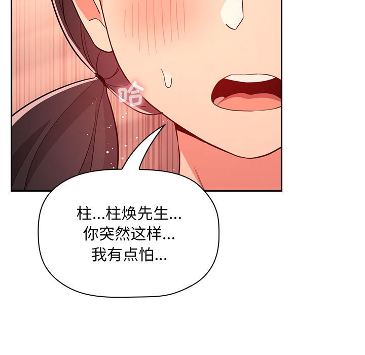 第60话 第 27 页