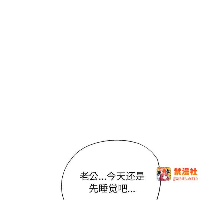 第10话 第 133 页