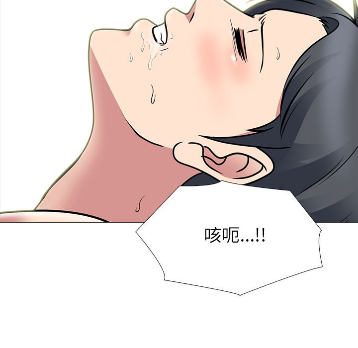 第104话 第 103 页