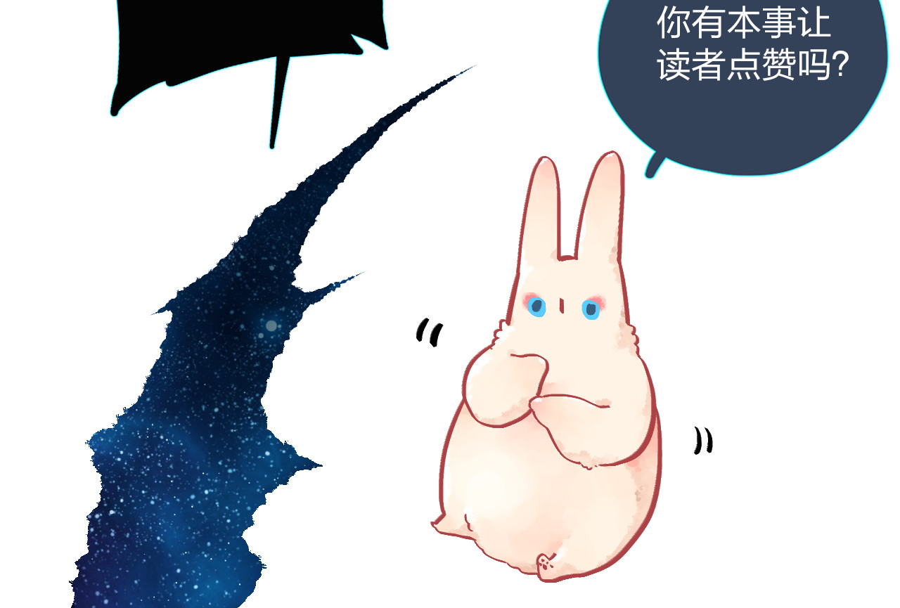 第55话 资格 第 195 页