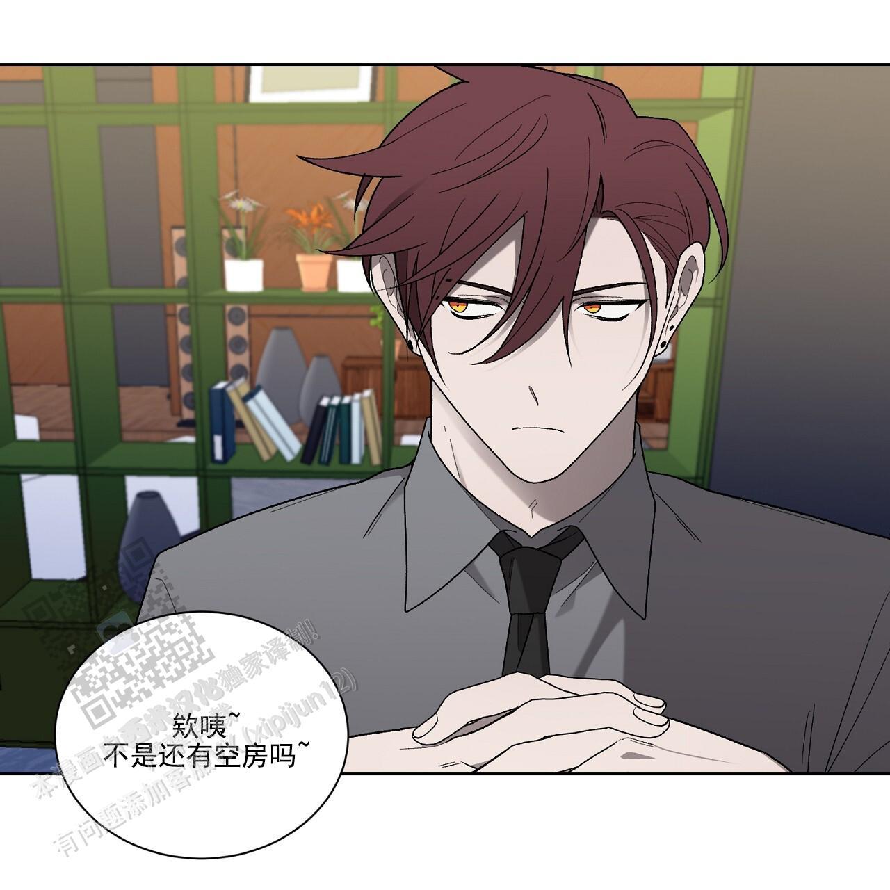 第36话 试探 第 57 页