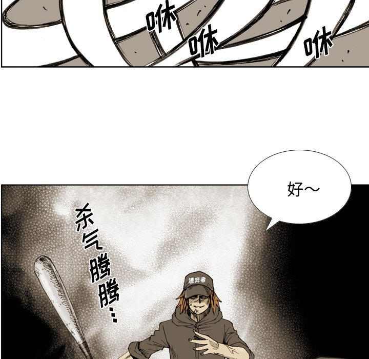 第 42 话 第 27 页