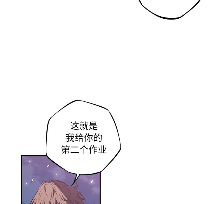 第48话 第 21 页