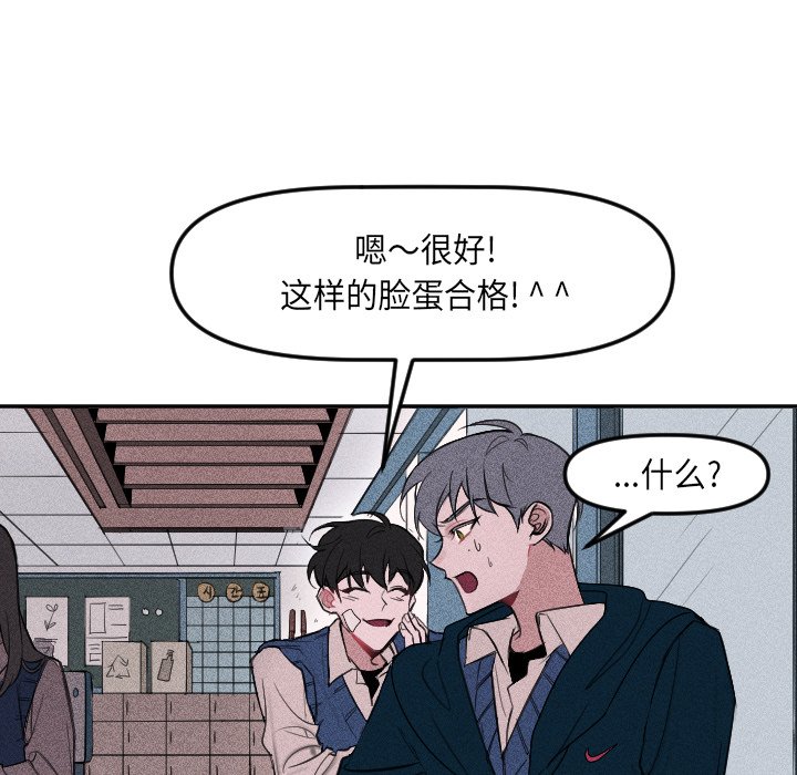 第4话 第 15 页