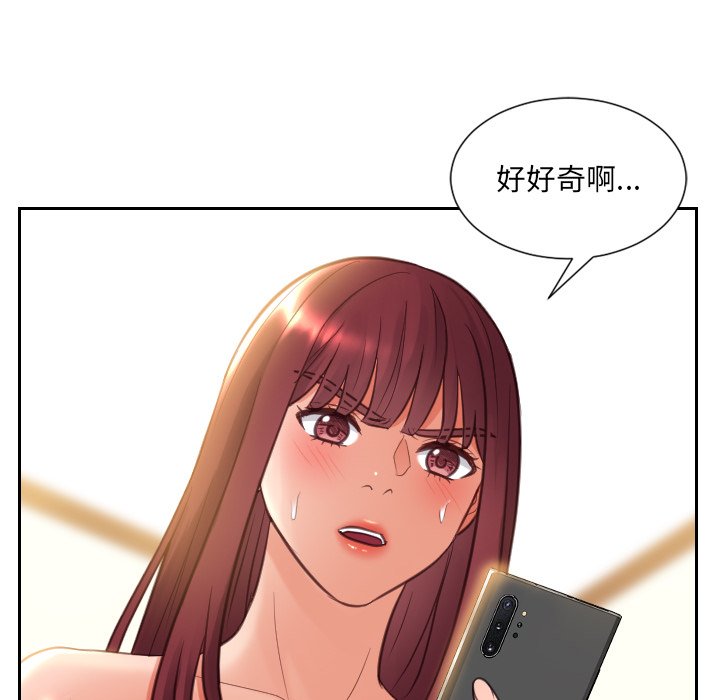 第12话 第 142 页