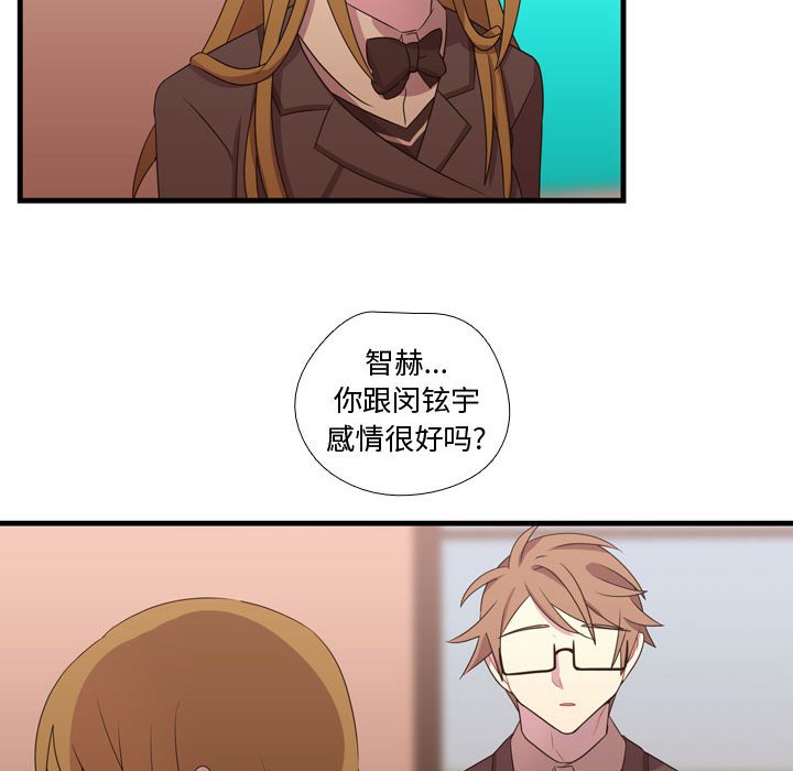 第33话 第 87 页