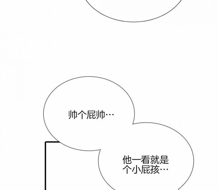 第96话 第96话 第 12 页