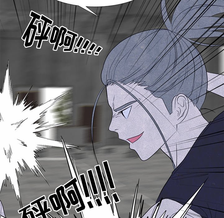第245话 第 42 页