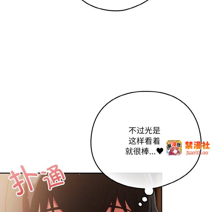 第24话 第 137 页
