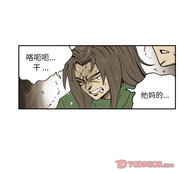第35话 第 58 页