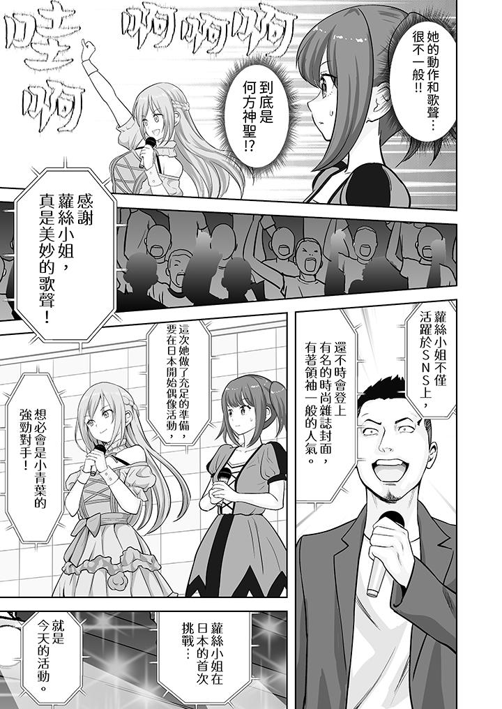 第57话 第 4 页