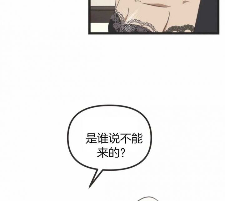 第205话 第205话 第 20 页