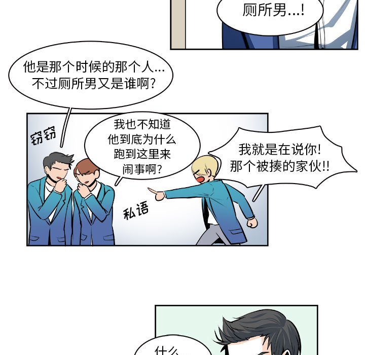第25话 第 18 页