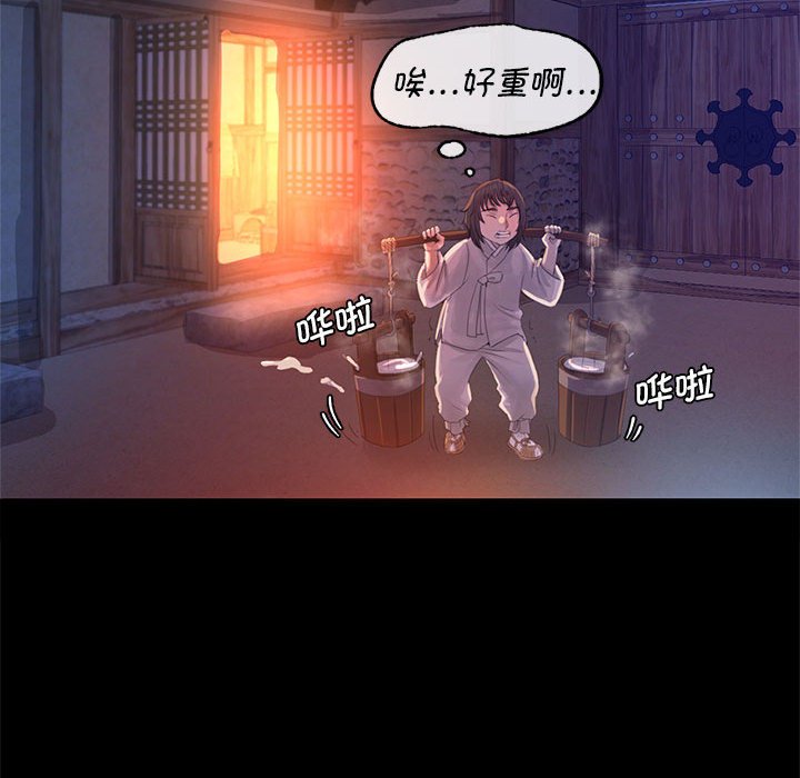 第3话 第 182 页