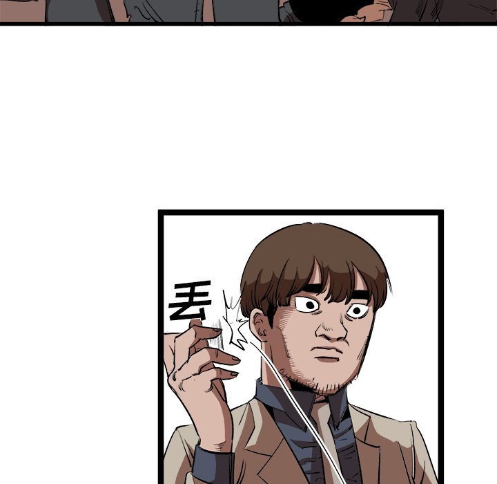 第15话 第 65 页