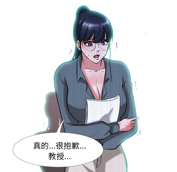 第9话 第 24 页