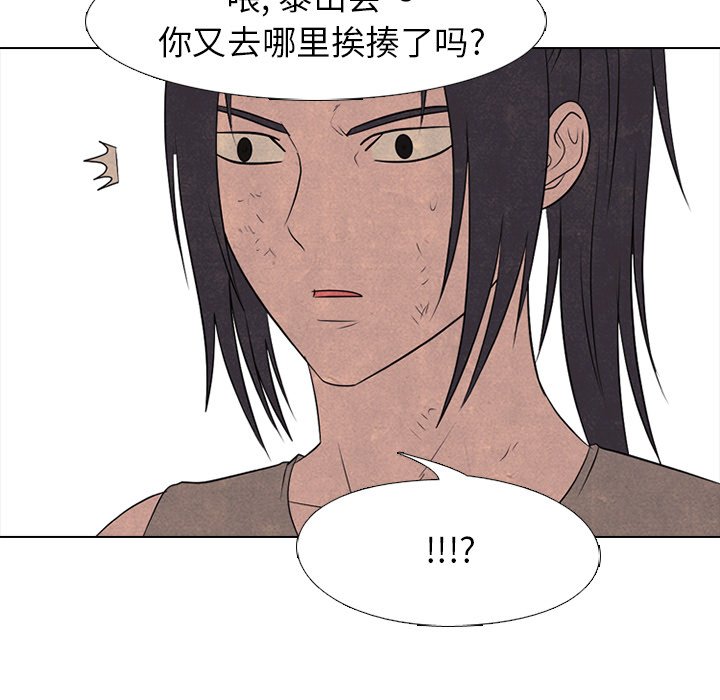第212话 第 37 页
