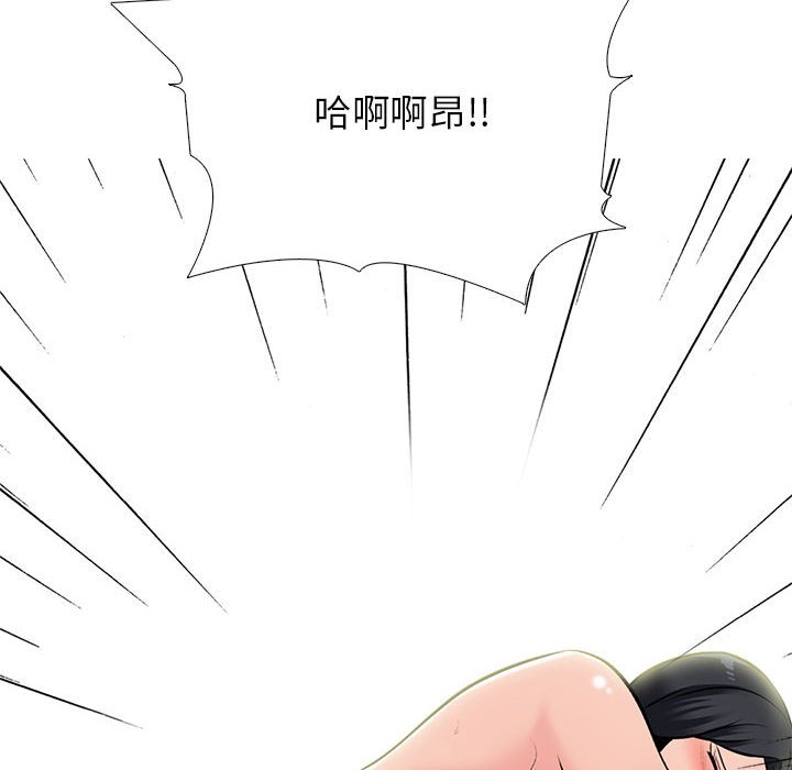 第126话 第 128 页