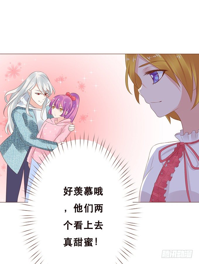 硬汉的柔情 第 16 页