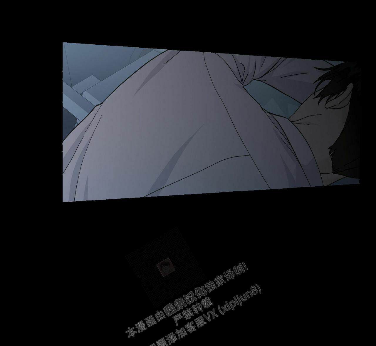 第90话 有点小 第 106 页