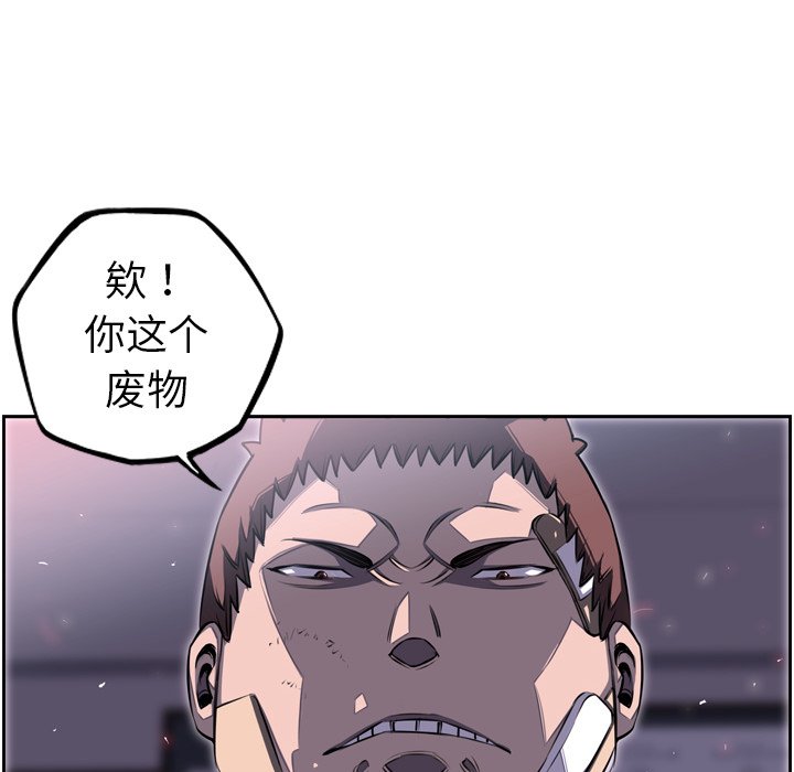 第40话 第 24 页
