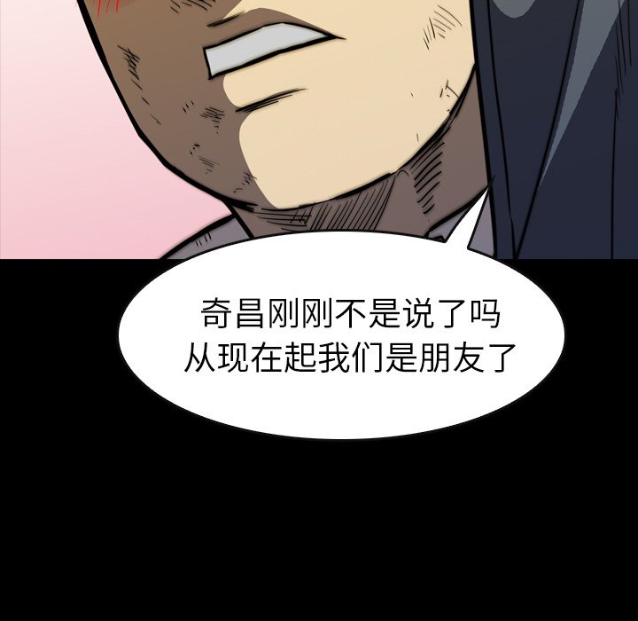 第 28 话 第 65 页
