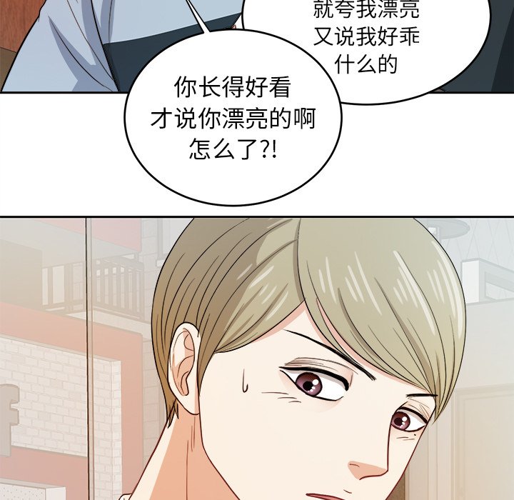 第10话 第 57 页