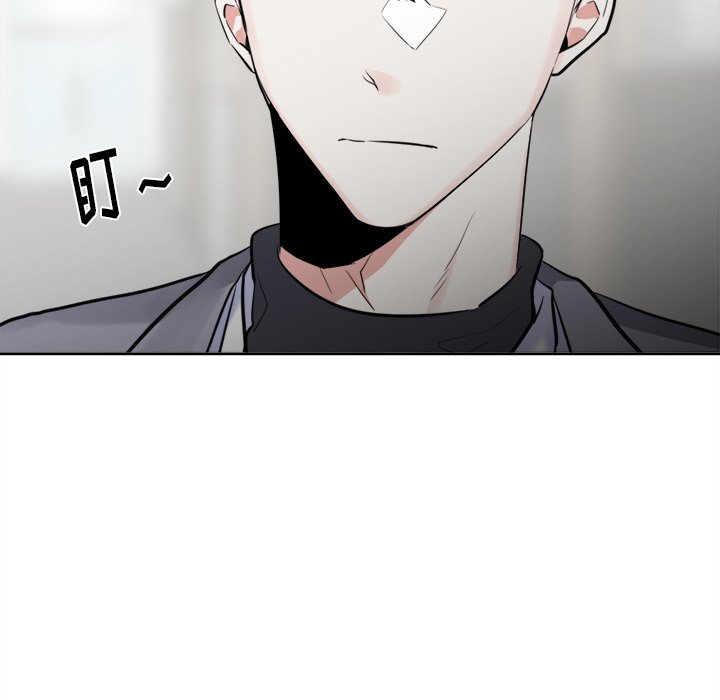 第17话 第 15 页