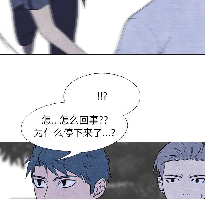 第222话 第 121 页