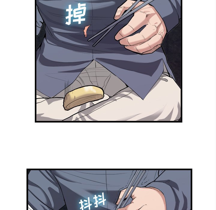 第27话 第 30 页