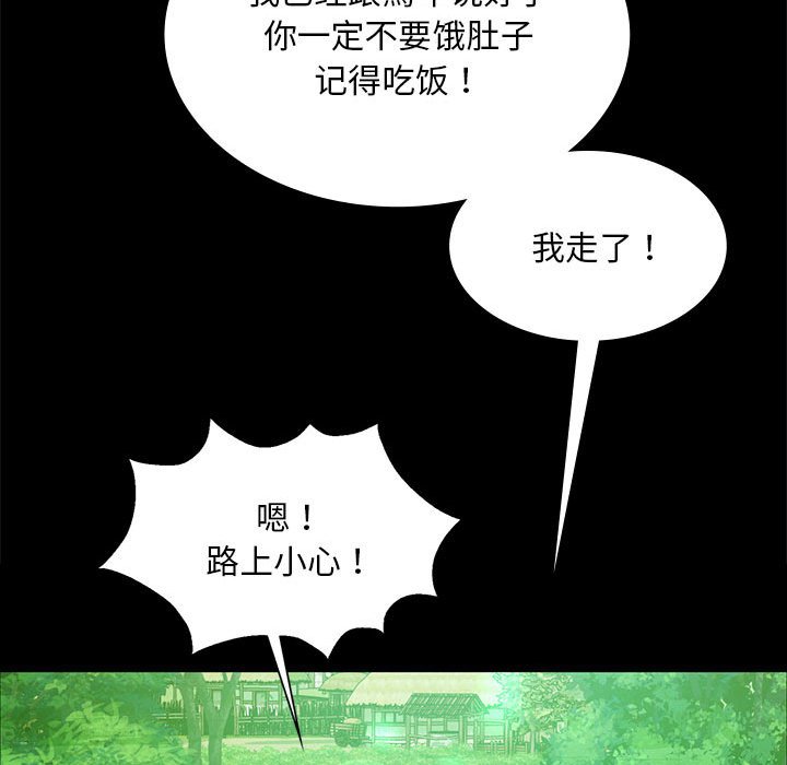 第36话 第 60 页