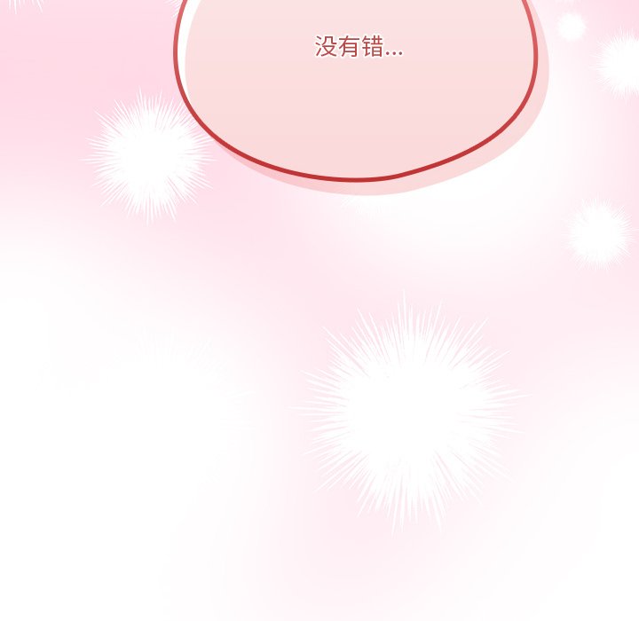 第5话 第 140 页