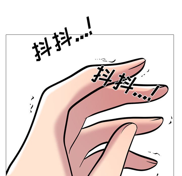 第157话 第 105 页