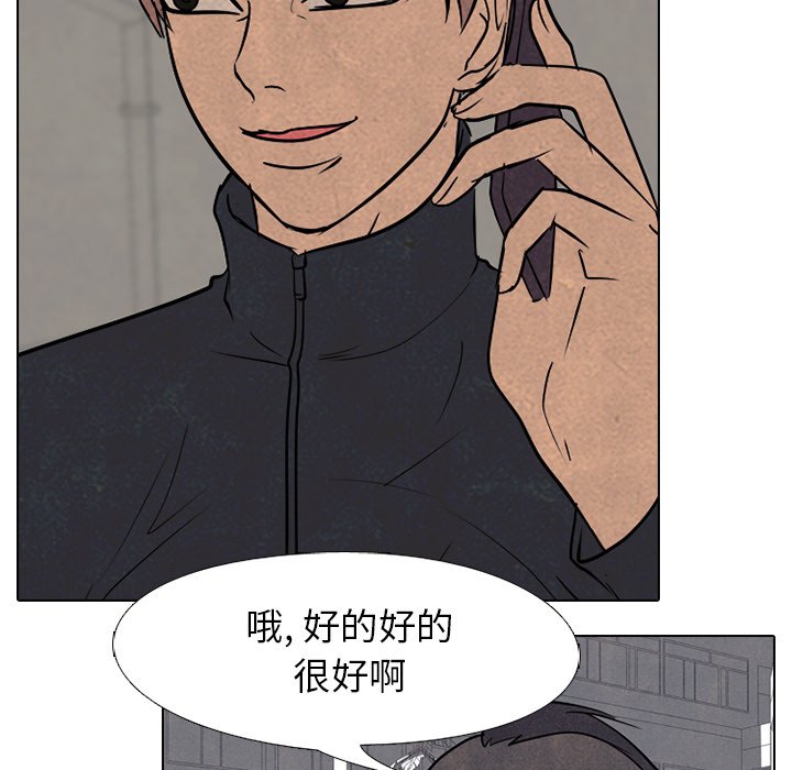 第164话 第 30 页