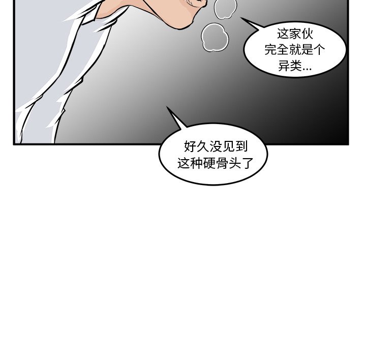 第8话 第 129 页