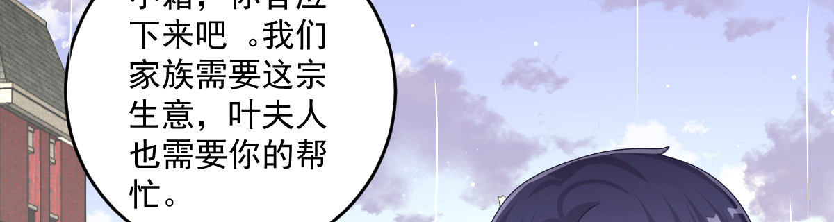 超担心的！ 第 10 页