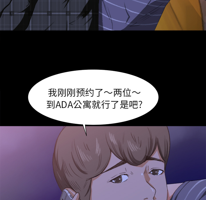 第1话 第 114 页